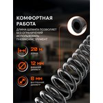 Шланг спиральный Patriot PU 20/8 830901058