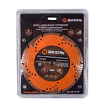 Диск алмазный отрезной Турбо - сегментный, 230 х 22,2 мм, сухая резка Вихрь 73/10/3/22