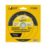 Диск отрезной алмазный по камню супертонкий сплошной мокрый рез 125х22,2х1,2 Pobedit Pobedit 5009125