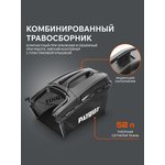 Газонокосилка бензиновая Patriot PT 46 S 512109046