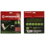 Диск пильный БОЕКОМПЛЕКТ B9022-200-32/30-48