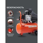 Компрессор поршневой масляный Patriot EURO 24-240 525306365