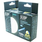 Лампа светодиодная GX53_10W_3000K GX53 10Вт GX53 3000K Jilion 9514019