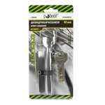 Цилиндр. механизм, ключ-защелка,цвет:серебро,90 мм Pobedit Pobedit 8126091