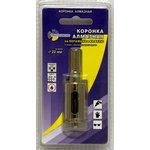 Коронка алмазная по керамике и кафелю с центрирующим сверлом 22мм  Trio-Diamond 400022