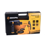 Перфоратор ВИХРЬ П-900К 72/3/2