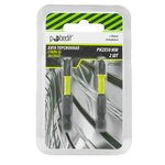 2 шт./блистер, Бита торсионная PH2x50 мм, Pobedit Pobedit 2615922