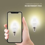 Лампа светодиодная G45_5W_E14_3000K G45 5Вт E14 3000K Jilion 9507031