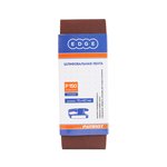 Лента абразивная (75х457мм, Р150, 3 шт.) 820010006