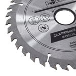 Диск пильный по дереву 190x30x36 зуб  Pobedit Pobedit 5305190