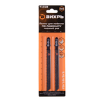 Пилки для лобзика ВИХРЬ Т101В по ламинату, чистый рез 73/10/5/1