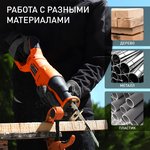 Пила сабельная Patriot RS 909 120301435