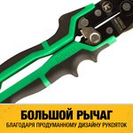 Ножницы по металлу DEWALT ERGO DWHT14674-0 правые 250 мм.