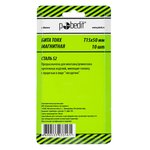 Бита TORX, T15, 50mm, S2, Pobedit Pobedit 2621152