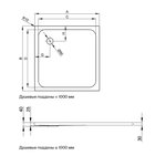Душевой поддон, Bette BetteUltra шгв 900*900*25 цвет-белый 5930000