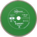 Диск алмазный отрезной 300*32 Сплошной Эксперт Гранит hot press Trio-Diamond EG358