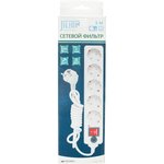 Сетевой фильтр UF-5g-3m-Z-V с 5 евророзетками (с/з, с/в) 3м, беж Jilion 9534851
