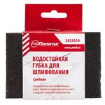 Губка для шлифования EVA Р100/120 Политех Инструмент Инструмент 2025010