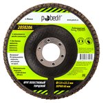 КЛТ d 125х22,2 зерно Р60 Pobedit 2050206