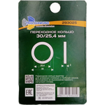 Переходное кольцо Trio-Diamond 30/25,4 (293025)