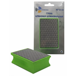 Губка алмазная шлифовальная 90*55 мм, № 200, Trio-Diamond 142200