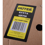 Бухта цепи Huter 3/8 Prof/100F 71/4/23