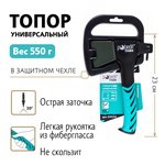 Топор универсальный Т-550 Pobedit THOR  Pobedit 2545250