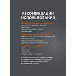 Цепь пильная Patriot 91LP-52E Professional (3/8", 1.3 мм, 52 звена) 862321035