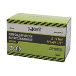 Патрон для дрели быстрозажимной Ø13 мм, резьба 1/2" Pobedit 4972131