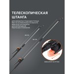 Опрыскиватель ранцевый аккумуляторный Patriot PT-12 AC 755302530