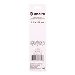 Сверло по бетону ВИХРЬ 8x120 73/10/6/16