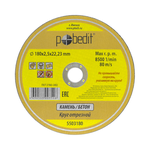 Круг отрезной по камню 180х2,5х22,23 мм Pobedit Pobedit 5503180