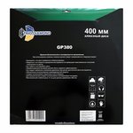 Алмазный диск Trio-Diamond Сплошной Гранит 400 мм (GP380)