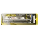 Сверло по керамике и стеклу квадро 12мм Trio-Diamond 440012