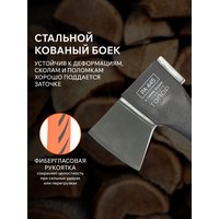 Топор универсальный плотницкий Patriot PA 445 T10 777001310