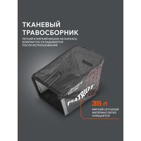 Газонокосилка бензиновая Patriot PT 40 512109401