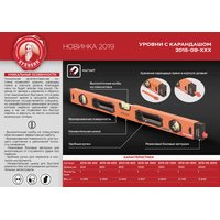 Уровень Sturm! 2015-09-1000