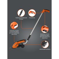 Ножницы-кусторез аккумуляторные Patriot СSH 372 с удлиненной ручкой 250205370