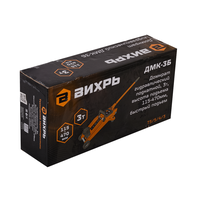 Домкрат гидравлический подкатной ДМК-3Б (3 т, 115-470 мм, быстрый подъём) Вихрь 73/5/4/3