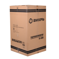 Гидроаккумулятор (бак) ВИХРЬ ГА-100В 68/6/5