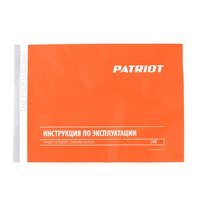 Гравер электрический Patriot EE 170 150301170