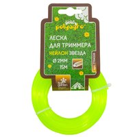 Леска для триммера Gold  "звезда" 2,0мм*15м Polyagro 7704320