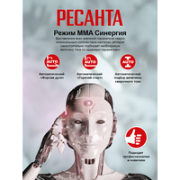 Сварочный аппарат инверторный РЕСАНТА САИ-250T LUX 65/72