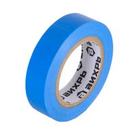 Изолента (10m * 15mm) синяя Вихрь 73/3/3/2