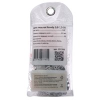 Цепь пильная (14"; 3/8"; 1.3 мм; 50 звеньев) Калибр 00000051944