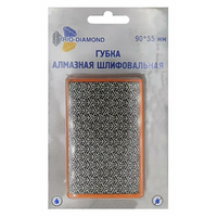 Губка алмазная шлифовальная 90*55 мм, № 100, Trio-Diamond 142100