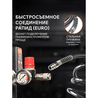 Шланг спиральный Patriot PU 15 830901045