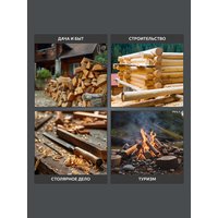 Топор универсальный плотницкий Patriot PA 356 T7 777001300