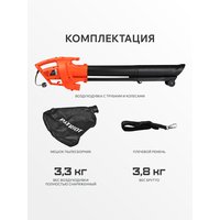 Воздуходувка-пылесос электрическая Patriot BV 2000 E 755302451