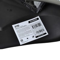 Маска сварщика PATRIOT 311 D (880502201)